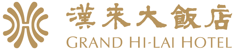 漢來國際飯店股份有限公司